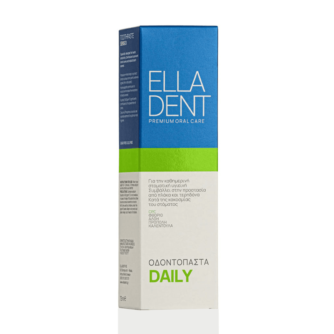 EllaDent DAILY Οδοντόπαστα 75ml 3 _DAILY-TOOTHPASTE-BOX-1100×1100