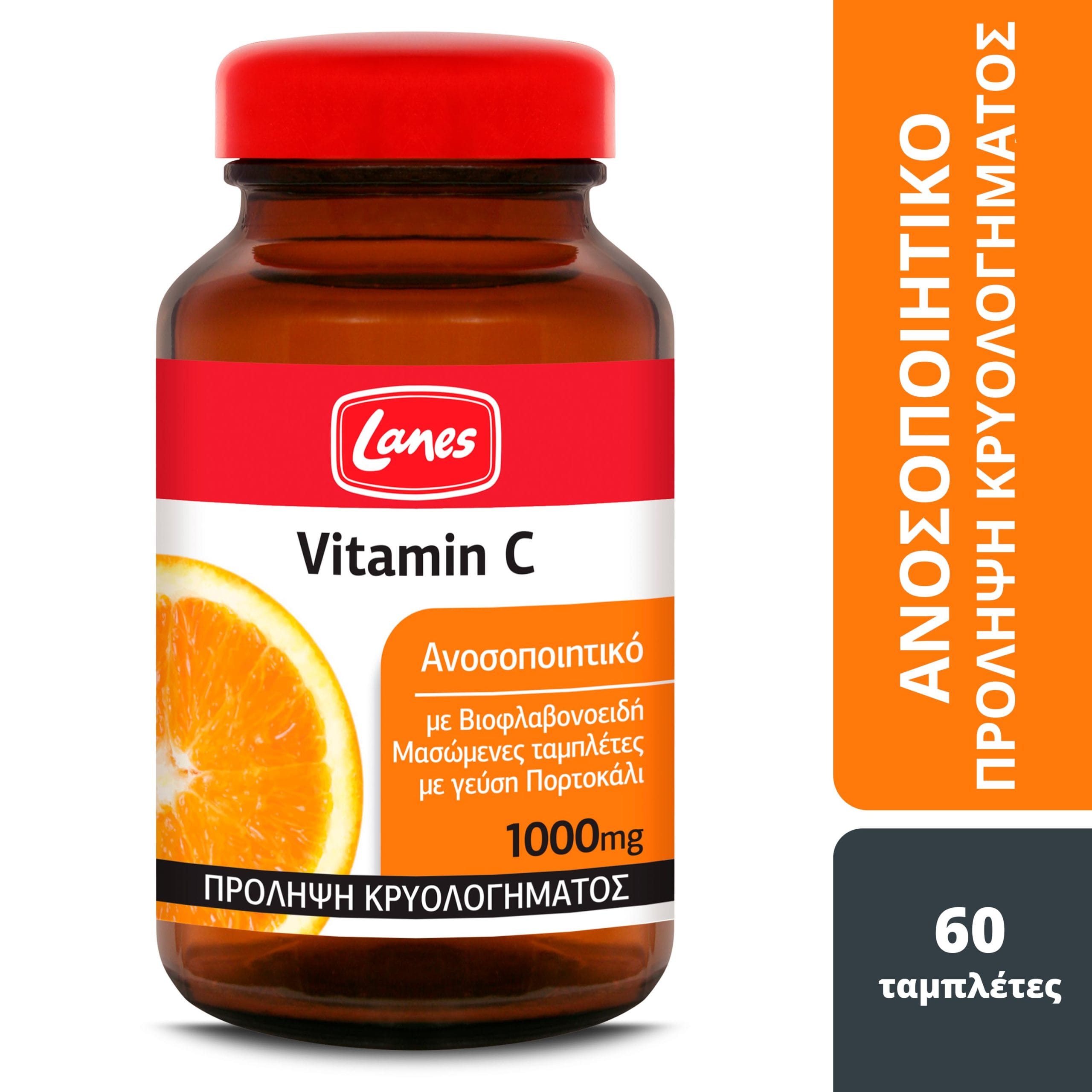 Lanes Vitamin C 1000mg με Βιοφλαβονοειδή 60 Μασώμενα Δισκία Γεύση Πορτοκάλι 1 Product7291.Photo1.Original