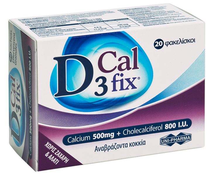 UniPharma D3 Cal Fix 20 Φακελίσκοι 1 large_d3_calfix