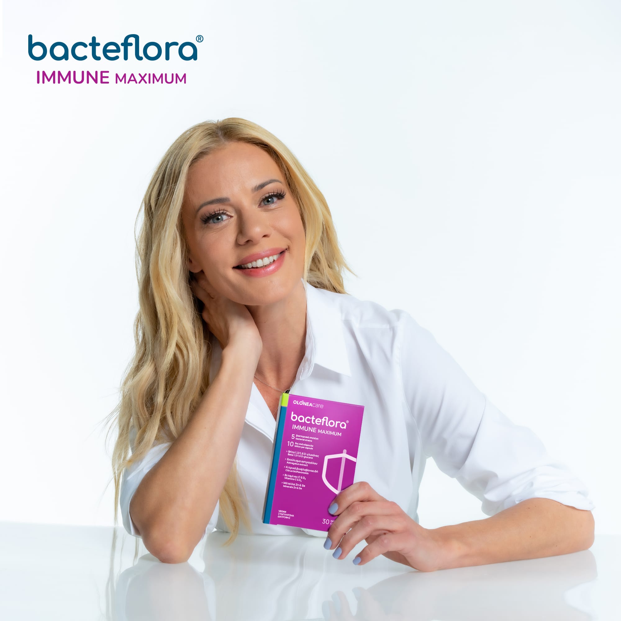 Olonea Bacteflora Immune Maximum 30 Κάψουλες 6 2. bacteflora IMMUNE MAXIMUM