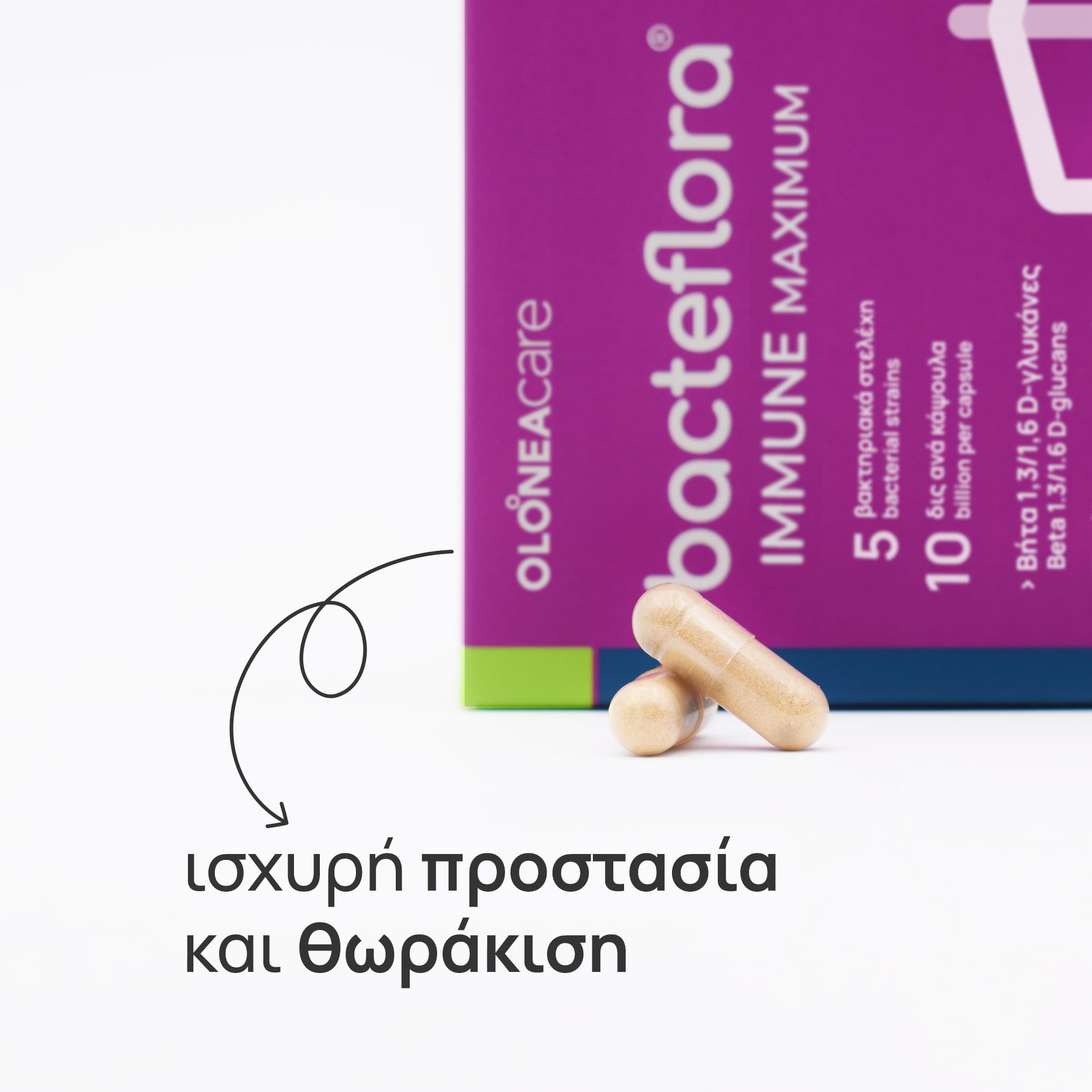 Olonea Bacteflora Immune Maximum 30 Κάψουλες 4 4. bacteflora IMMUNE MAXIMUM