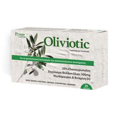 Power of Nature Oliviotic 20 Κάψουλες