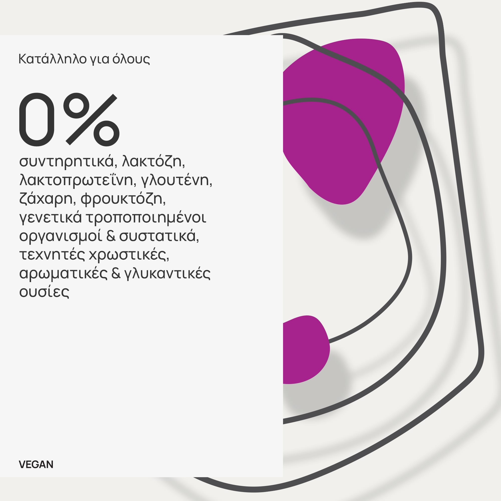 Olonea Bacteflora Immune Maximum 30 Κάψουλες 2 6. bacteflora IMMUNE MAXIMUM