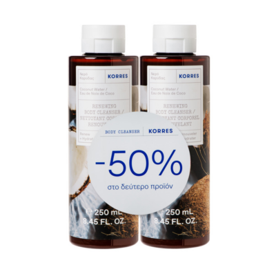 Korres Promo Νερό Καρύδας Αφρόλουτρο 250ml 2 Τεμάχια με Έκπτωση 50% στο 2ο Προϊόν