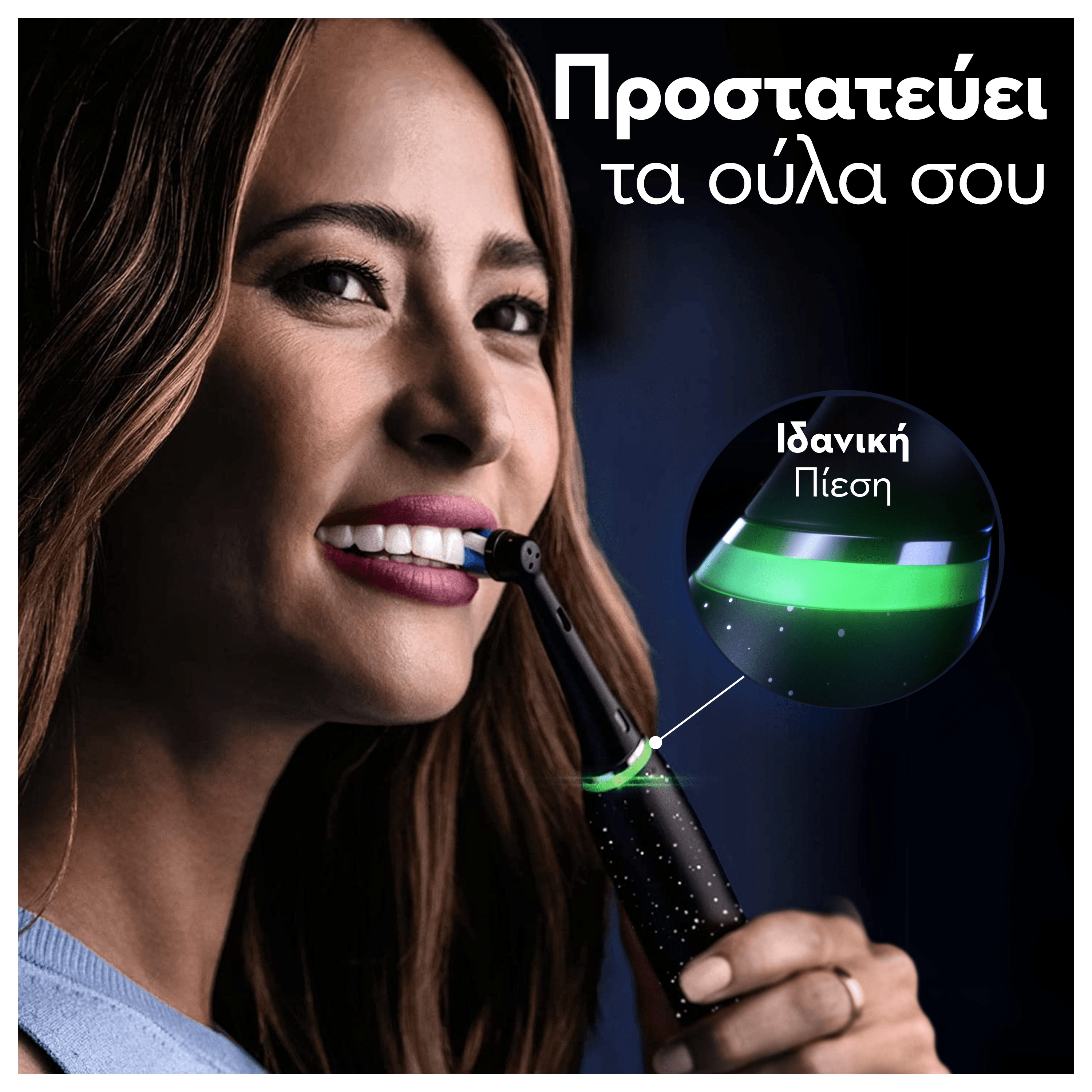ORAL-B iO Series 10 Hλεκτρική Οδοντόβουρτσα Magnetic Cosmic Black 6 80370744_4210201437307_ORAL B iO 10 MAGNETIC COSMIC BLACK 3X1_S3