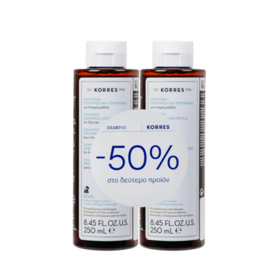 Korres Promo Γλυκύρριζα & Τσουκνίδα Σαμπουάν Για Λιπαρά Μαλλιά 250ml 2 Τεμάχια με Έκπτωση 50% στο 2ο Προϊόν