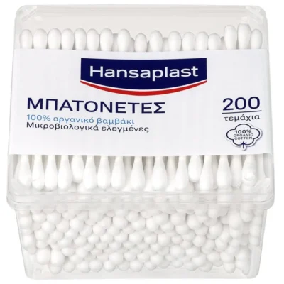 Hansaplast Μπατονέτες για την Καθημερινή Φροντίδα και Περιποίηση όλης της Οικογένειας 200 Τεμάχια