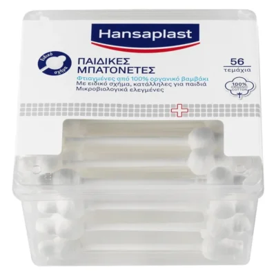 Hansaplast Μπατονέτες για Παιδιά με Ειδικό Ανατομικό Σχήμα 56 Τεμάχια