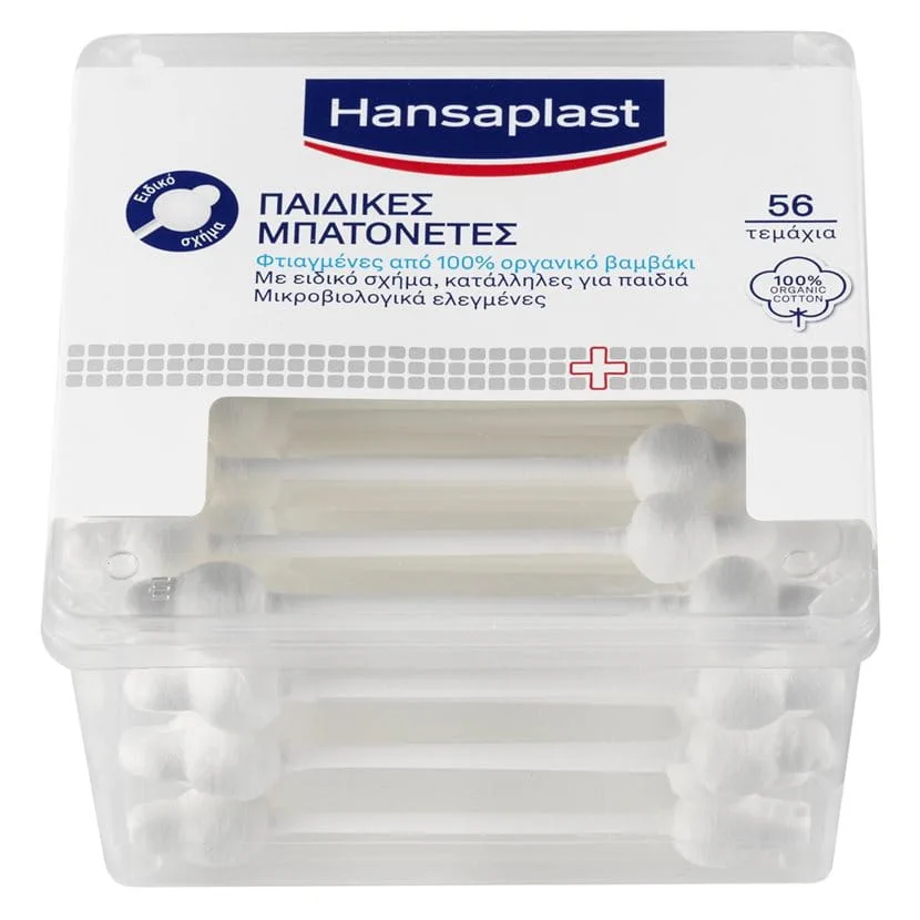 Hansaplast Μπατονέτες για Παιδιά με Ειδικό Ανατομικό Σχήμα 56 Τεμάχια 1 Hansaplast Μπατονέτες για Παιδιά με Ειδικό Ανατομικό Σχήμα 56 Τεμάχια