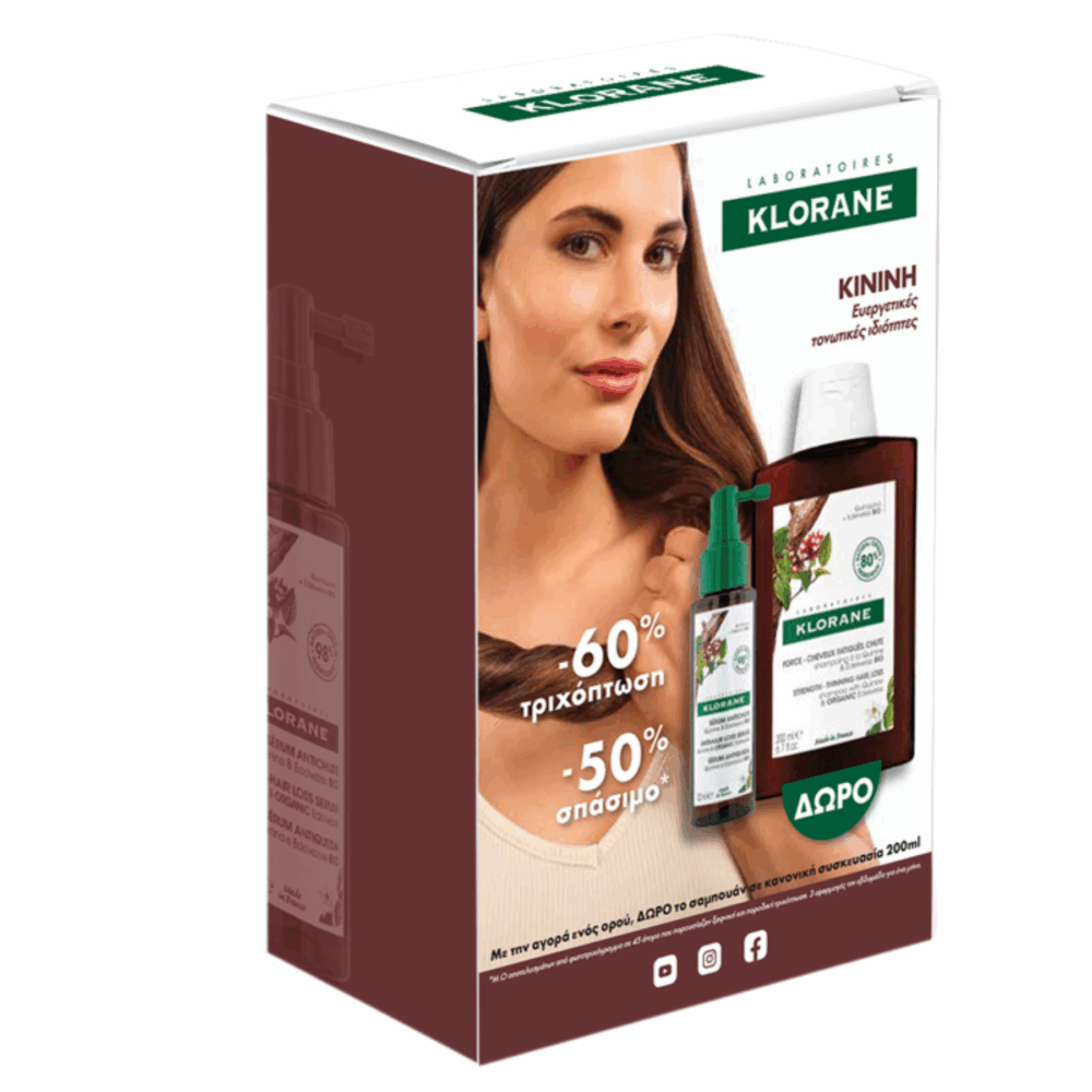 Klorane Promo Oρός κατά της Τριχόπτωσης με Κινίνη και ΒΙΟΛΟΓΙΚΟ Εντελβάις 100ml & ΔΩΡΟ Σαμπουάν κατά της Τριχόπτωσης με Κινίνη 200ml 1 Klorane Promo Oρός κατά της Τριχόπτωσης με Κινίνη και ΒΙΟΛΟΓΙΚΟ Εντελβάις 100ml & ΔΩΡΟ Σαμπουάν κατά της Τριχόπτωσης με Κινίνη 200ml