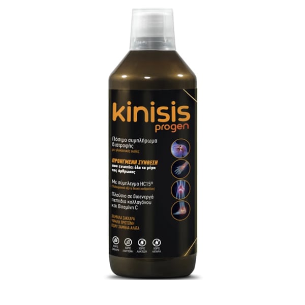Total Health Solutions Kinisis Progen 600ml 1 Total Health Solutions Kinisis Progen 600ml
