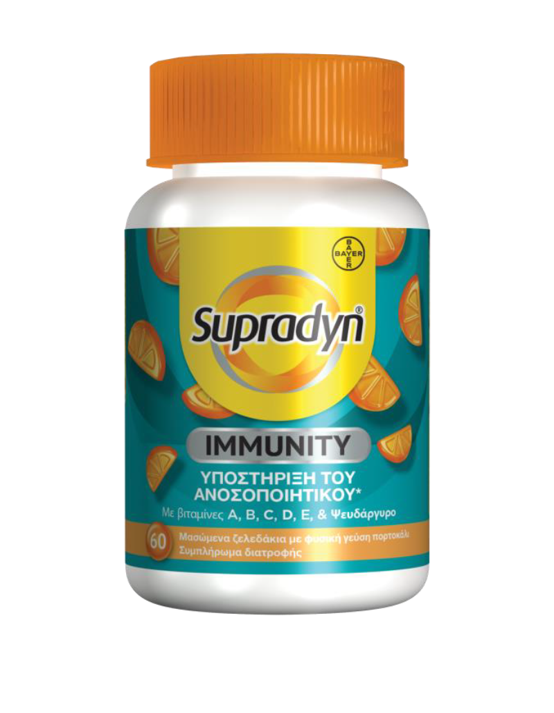 Supradyn Immunity Gummies 60 Μασώμενα Ζελεδάκια 1 Supradyn Immunity Gummies 60 Μασώμενα Ζελεδάκια