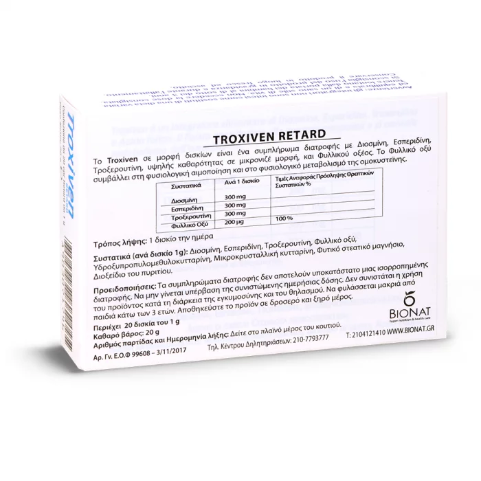 Bionat Troxiven Retard 20 Δισκία 2 Bionat Troxiven Retard 20 Δισκία - Image 2