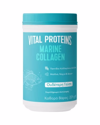 Vital Proteins Marine Collagen 221g