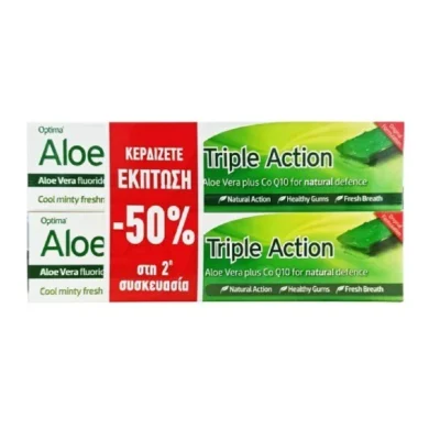 Optima Promo Aloe Dent Triple Action Toothpaste 100ml 2 Τεμάχια με Έκπτωση -50% στο 2ο Προϊόν