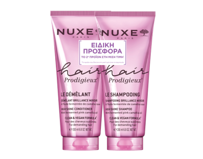 NUXE Promo Hair Prodigieux Μαλακτική Κρέμα Λάμψης 200ml & Σαμπουάν Λάμψης 200ml με Έκπτωση -50% στο 2ο Προϊόν
