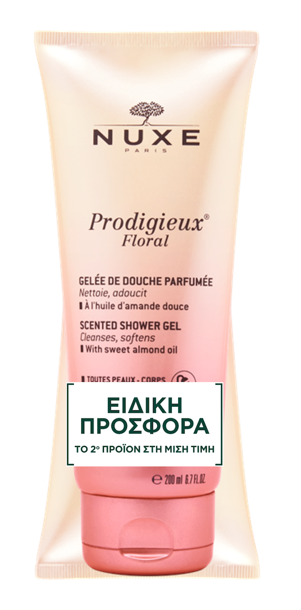 NUXE Promo Prodigieux Floral Shower Gel - Αφρόλουτρο 200ml 2 Τεμάχια με Έκπτωση -50% στο 2ο Προϊόν 1 NUXE Promo Prodigieux Floral Shower Gel - Αφρόλουτρο 200ml 2 Τεμάχια με Έκπτωση -50% στο 2ο Προϊόν