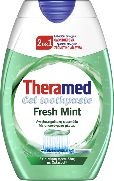 Theramed 2 σε 1 Οδοντόκρεμα Fresh Mint 75ml