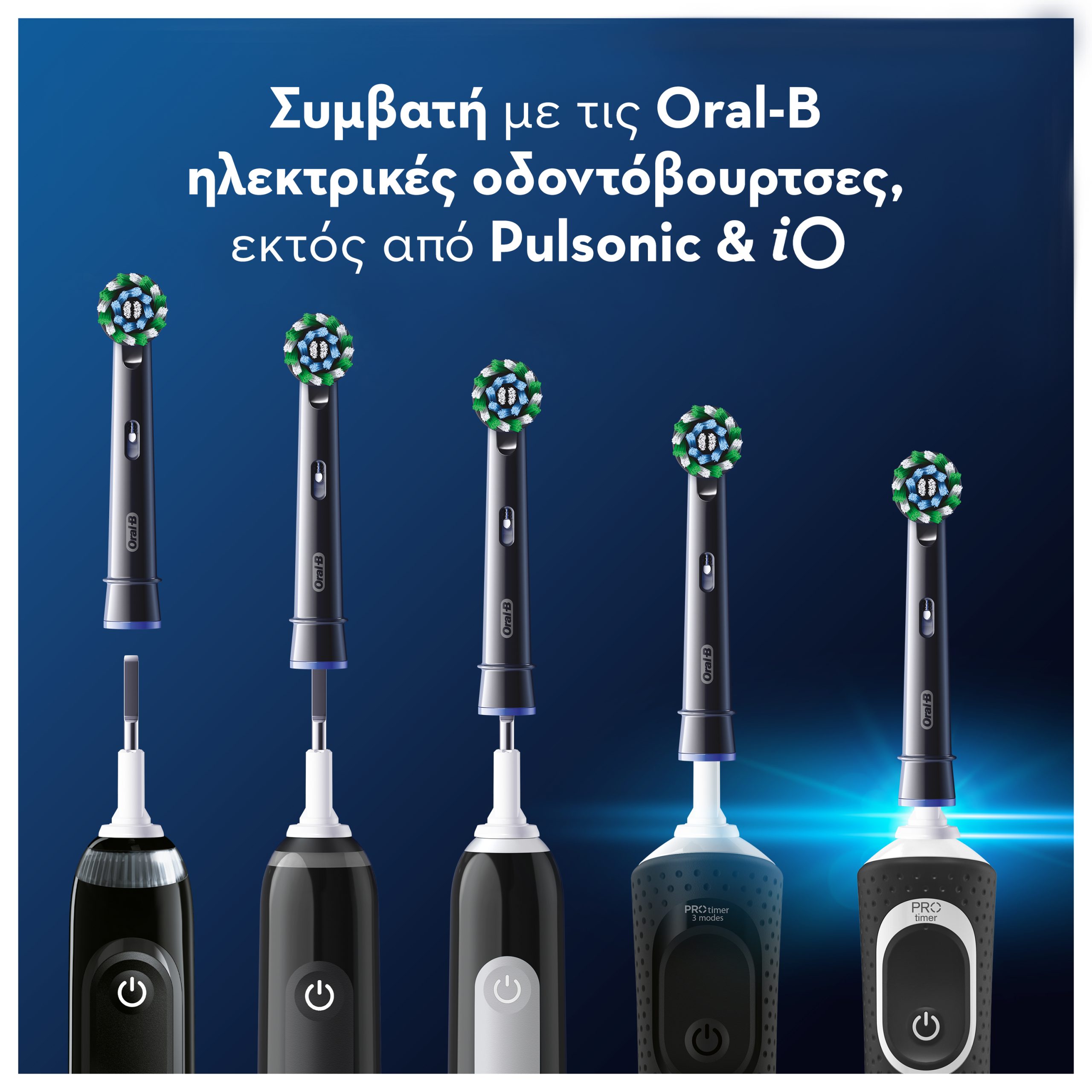 ORAL-B CrossAction Μαύρες Ανταλλακτικές Κεφαλές Ηλεκτρικής Οδοντόβουρτσας 12 Τεμάχια 2 ORAL-B CrossAction Μαύρες Ανταλλακτικές Κεφαλές Ηλεκτρικής Οδοντόβουρτσας 12 Τεμάχια - Image 2