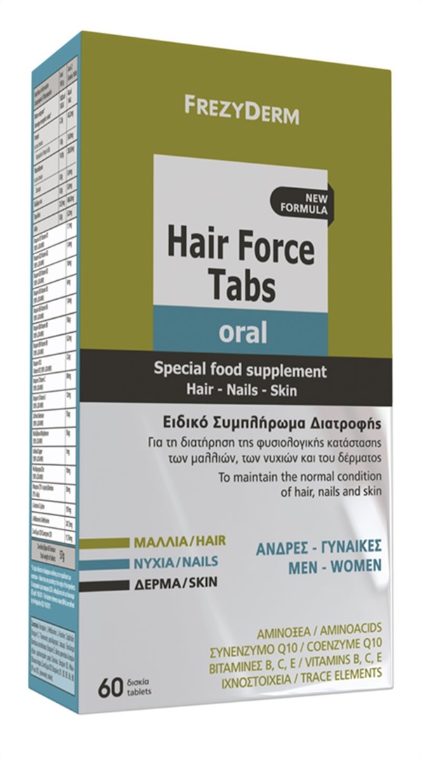 Frezyderm Hair Force Tabs για Μαλλιά-Δέρμα & Νύχια 60 Ταμπλέτες 1 Frezyderm Hair Force Tabs για Μαλλιά-Δέρμα & Νύχια 60 Ταμπλέτες