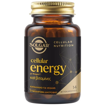 Solgar Cellular Energy 14 Φυτικές Κάψουλες