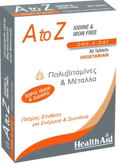 Health Aid Α to Ζ Iodine & Iron FREE 30 Ταμπλέτες