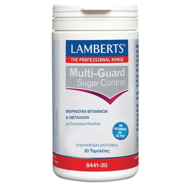 Lamberts Multi-Guard Sugar Control 30 Ταμπλέτες 1 Lamberts Multi-Guard Sugar Control 30 Ταμπλέτες