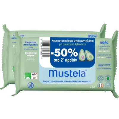 Mustela Cleansing Wipes 2x60 Τεμάχια