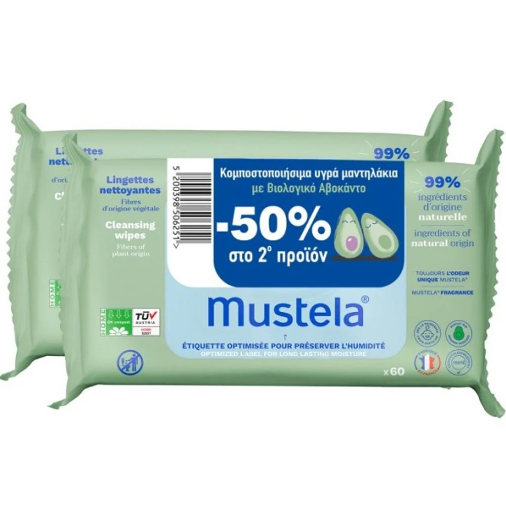 Mustela Cleansing Wipes 2x60 Τεμάχια 1 Mustela Cleansing Wipes 2x60 Τεμάχια