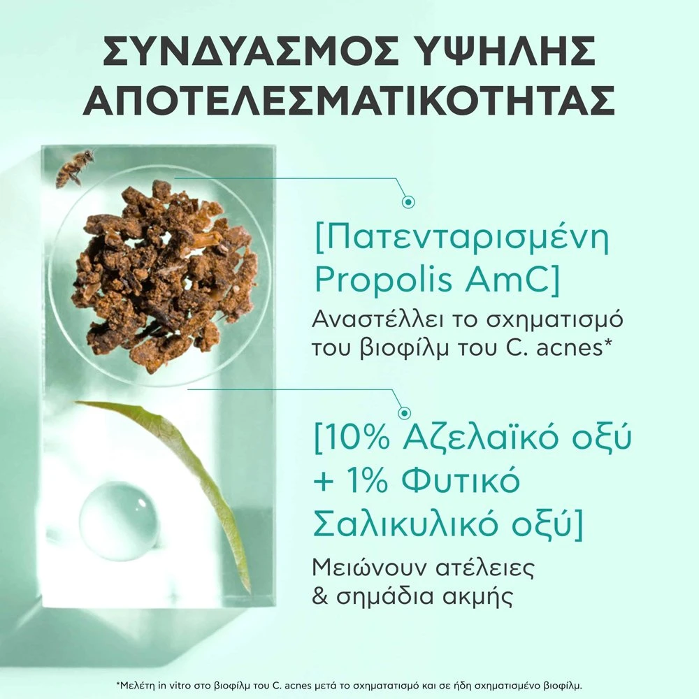 Apivita Bee Just Bee Clear Serum 30ml 3 Apivita Bee Just Bee Clear Serum 30ml - Image 3