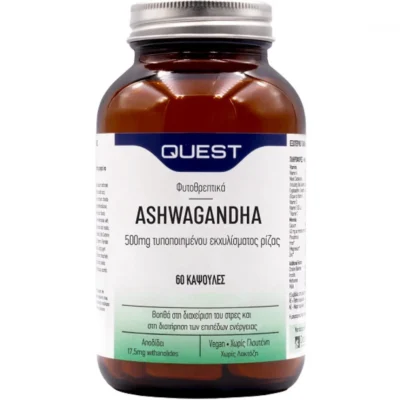 Quest Ashwagandha Extract 500mg 60 Κάψουλες