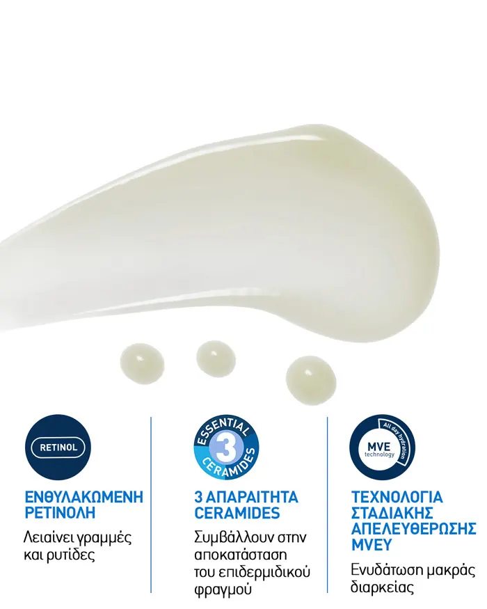 Cerave Skin Renewing Retinol Serum Ορός Αντιγήρανσης 30ml 4 Cerave Skin Renewing Retinol Serum Ορός Αντιγήρανσης 30ml - Image 4