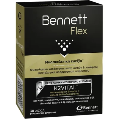 Bennett Flex 30 Ταμπλέτες