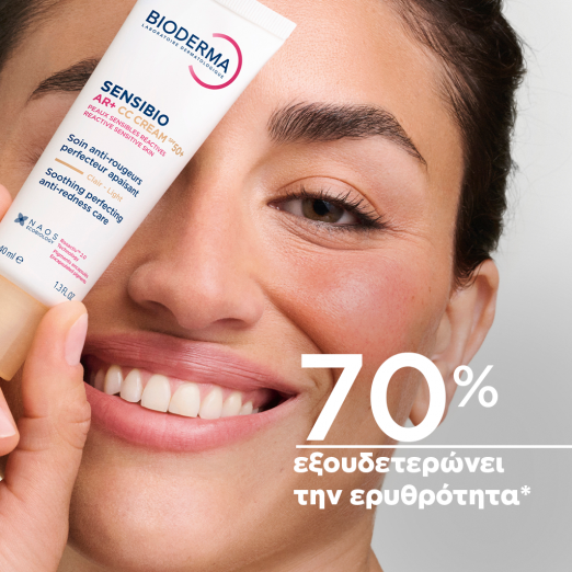 Bioderma Sensibio AR+ CC Cream SPF50+ Light 40ml 3 Bioderma Sensibio AR+ CC Cream SPF50+ Light 40ml - Image 3
