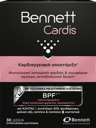 Bennett Cardis 30 Ταμπλέτες