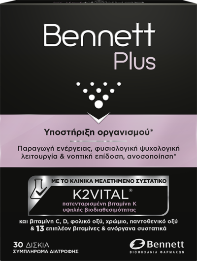 Bennett Plus 30 Ταμπλέτες