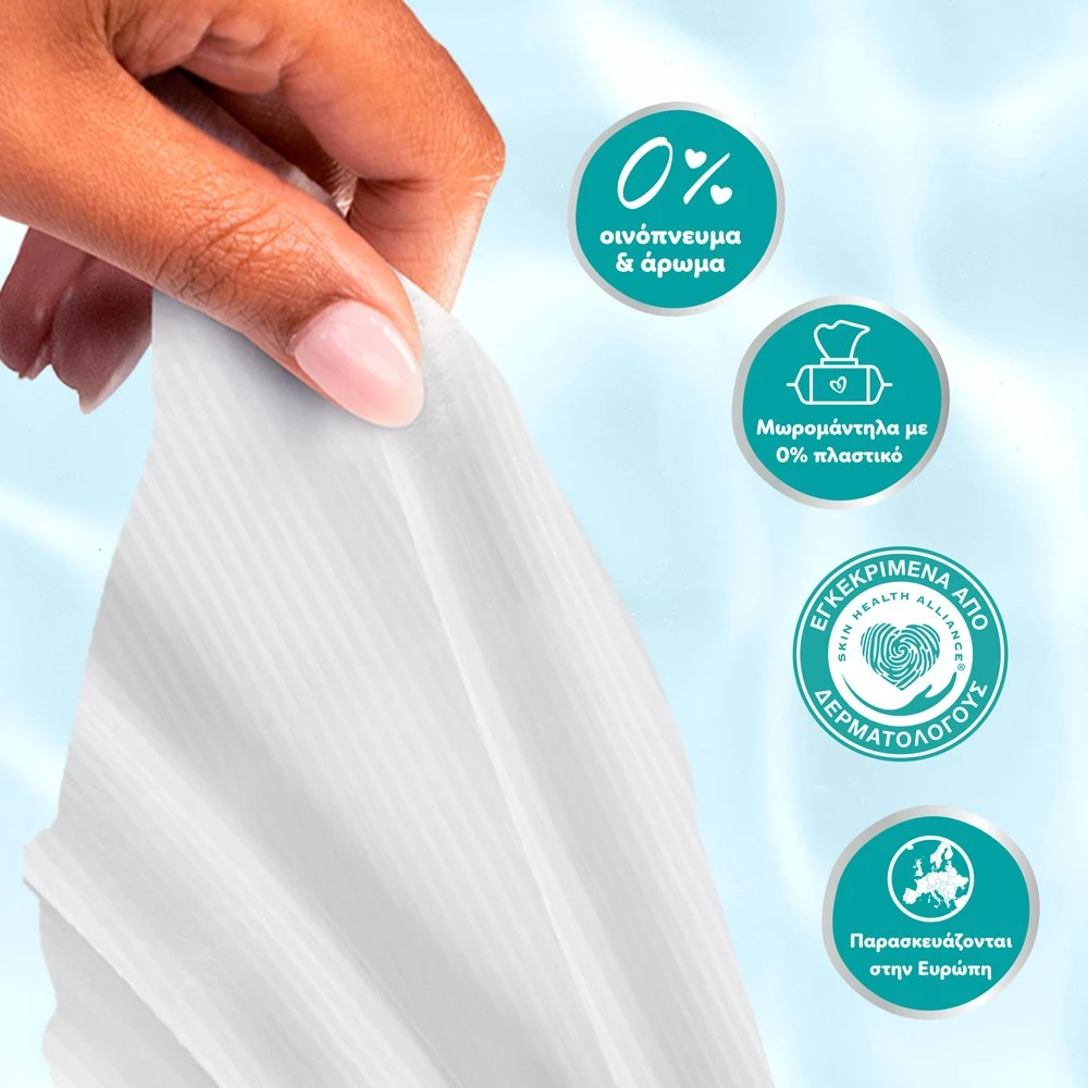 Pampers Μωρομάντηλα 99% Water 1080 Τεμάχια (18x60) 5 Pampers Μωρομάντηλα 99% Water 1080 Τεμάχια (18x60) - Image 5