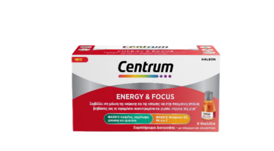Centrum Energy and Focus 8 Φιαλίδια