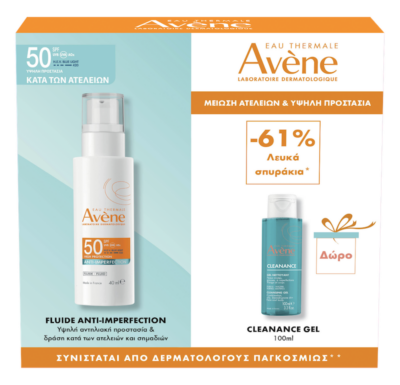 Avene Promo Fluid ANTI-IMPERFECTION SPF50 40ml με ΔΩΡΟ Cleanance Gel 100ml