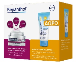 Bepanthol Promo Αντιρυτιδική Κρέμα Πρόσωπο-Μάτια-Λαιμός 50ml με ΔΩΡΟ Αντηλιακή Προσώπου SPF50+ 50ml