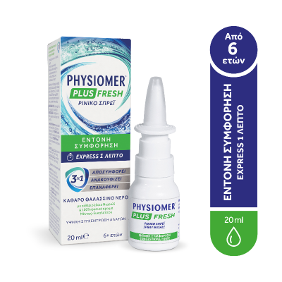 PHYSIOMER Plus Fresh Ρινικό Σπρέι 20ml