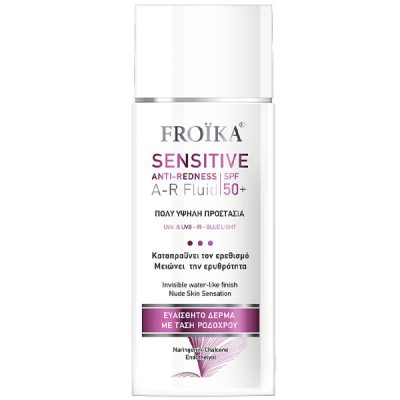 Αρχική 15 Froika Sensitive Anti-Redness A-R Fluid SPF50+ 50ml