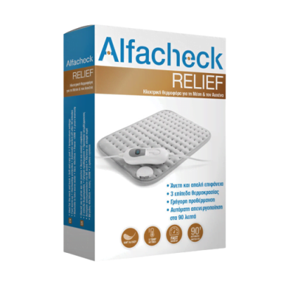 Karabinis Medical Alfacheck Relief Ηλεκτρική Θερμοφόρα για Μέση και Αυχένα