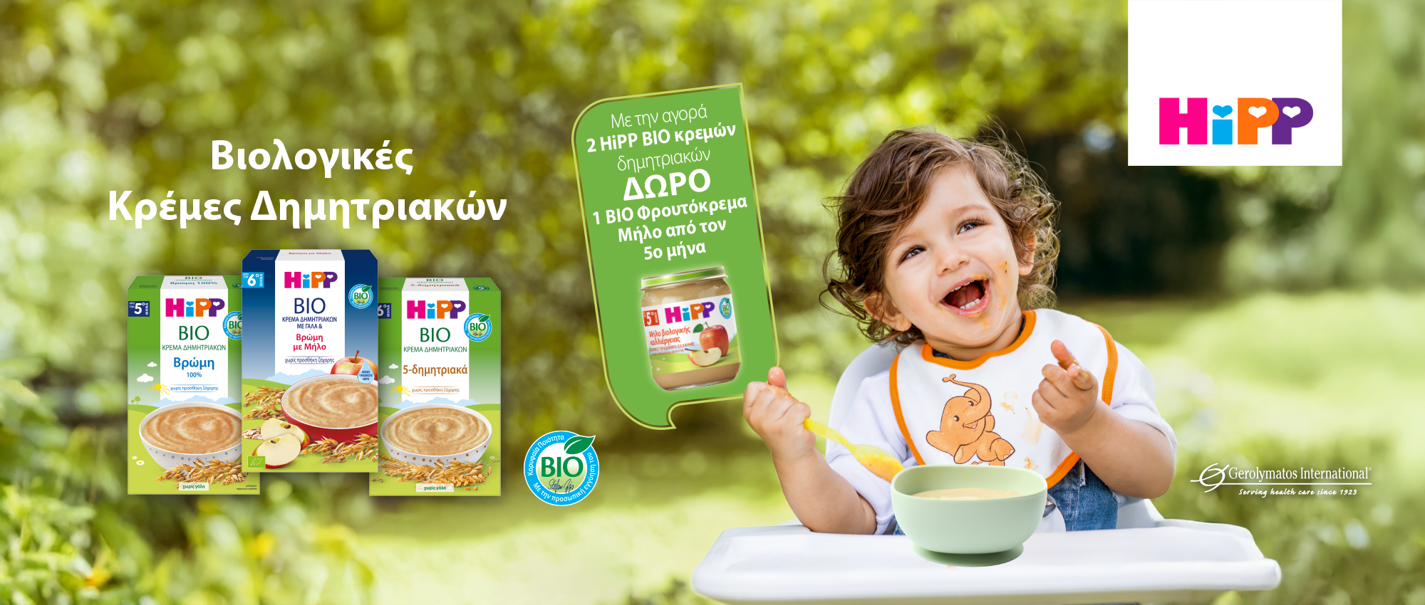 Αρχική 5
