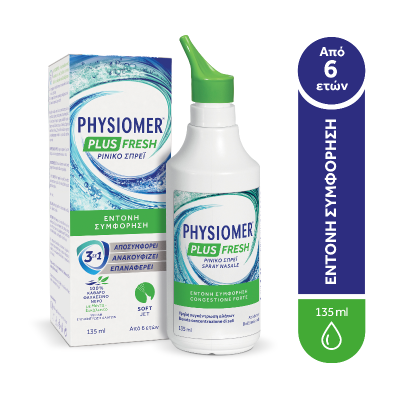 PHYSIOMER Plus Fresh Ρινικό Σπρέι 135ml