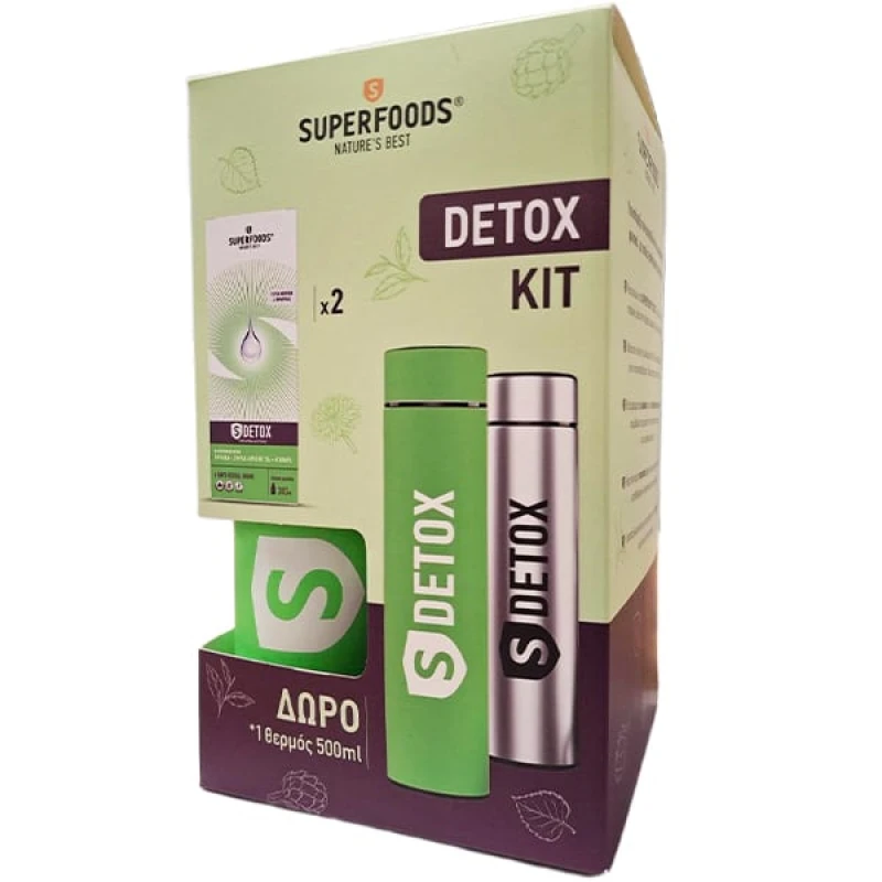 Superfoods Promo S Detox 2x300ml με Δώρο Θερμός 500ml 1 Superfoods Promo S Detox 2x300ml με Δώρο Θερμός 500ml
